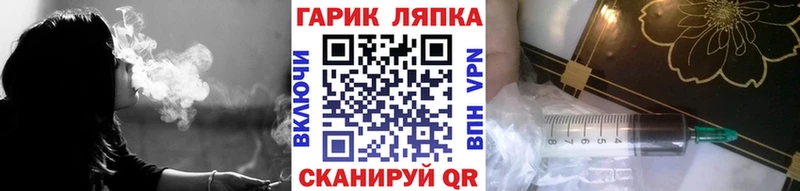 Где найти наркотики Шатура Конопля  APVP  ГАШ 