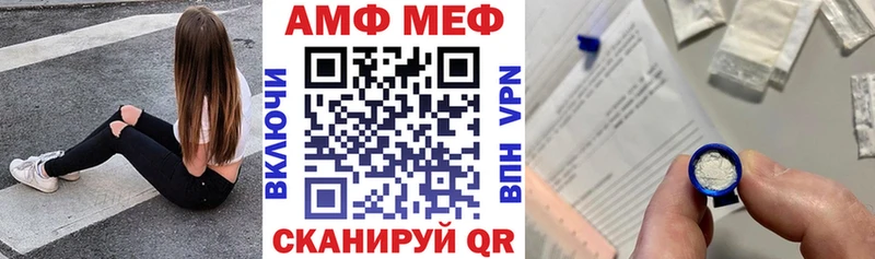 Амфетамин Розовый  Шатура 