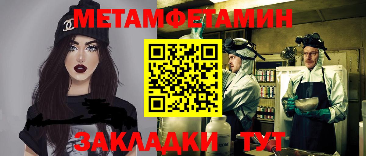 Амфетамин 98% Шатура