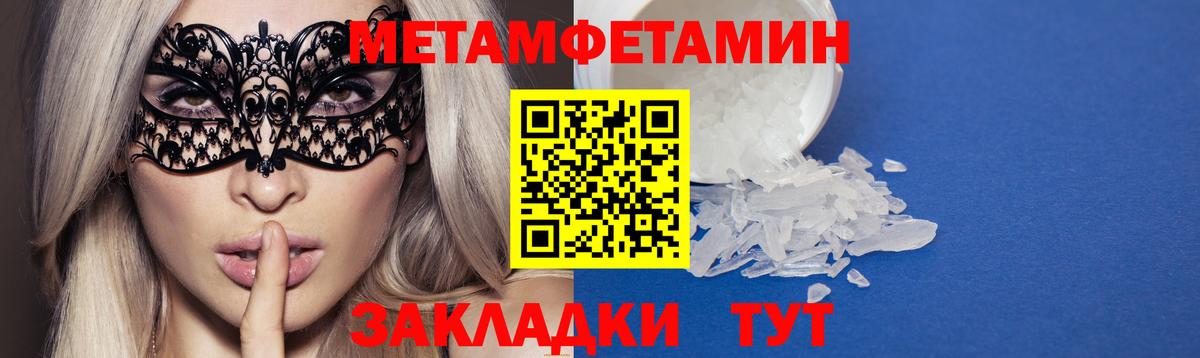 Шатура  darknet как зайти  Вход с VPN  АМФЕТАМИН Premium  Амфетамин 