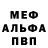 Метадон кристалл Nesha