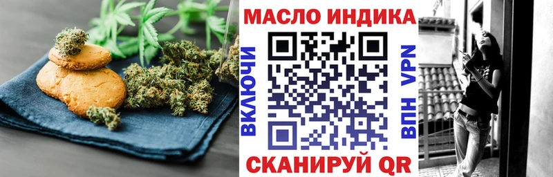 Еда ТГК конопля  Шатура 