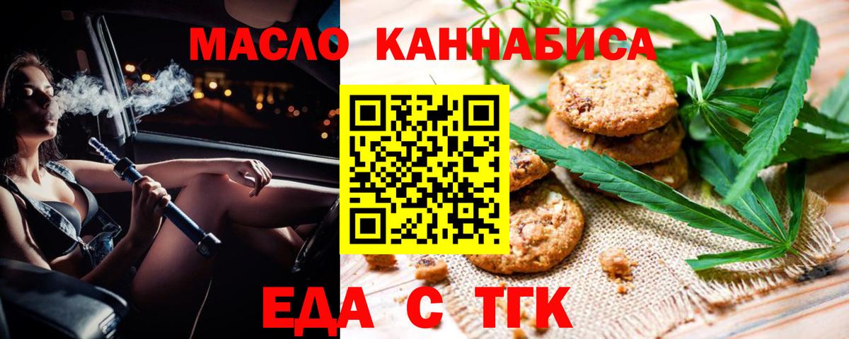 Шатура  Canna-Cookies конопля  Вход с VPN 