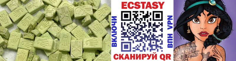 даркнет сайт  даркнет как зайти  ЭКСТАЗИ 280 MDMA  Шатура 