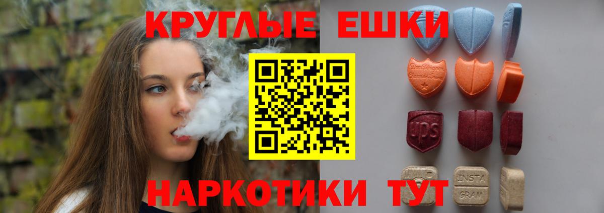 Экстази диски Шатура