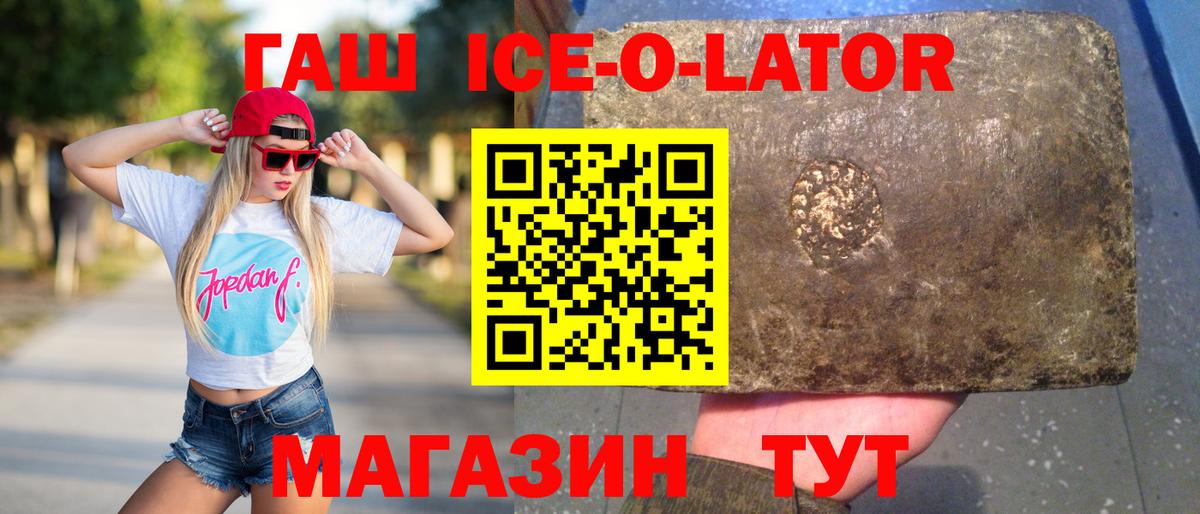 Шатура  Гашиш гашик  Вход с VPN  Гашиш гашик 