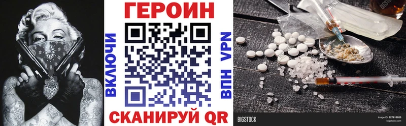 Героин гречка Шатура