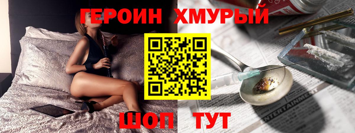 Шатура  Героин Афган  Вход с VPN 