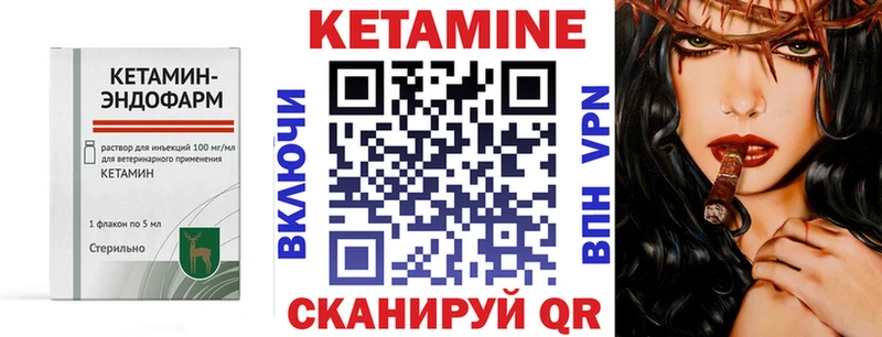 маркетплейс телеграм  где купить наркотик  Шатура  КЕТАМИН VHQ 