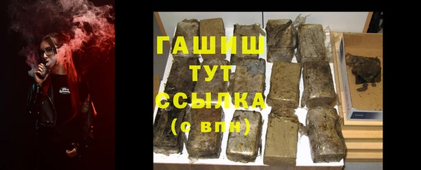 гидра Нея