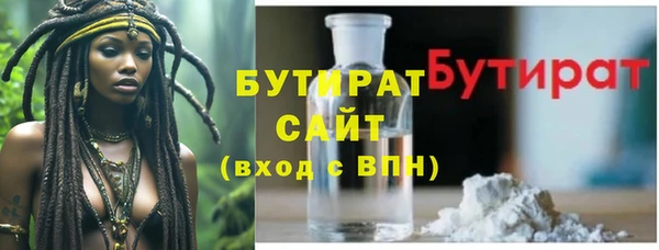 мяу мяу кристалл Нефтекумск