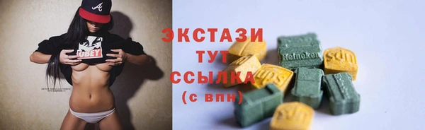 ECSTASY Алексин