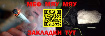 метамфетамин Кумертау