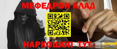 метамфетамин Кумертау