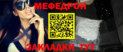 кокаин Кунгур