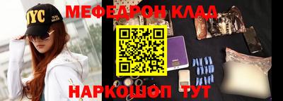 кокаин Кунгур