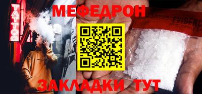 мет Кулебаки