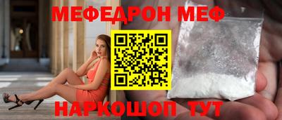 метамфетамин Кумертау