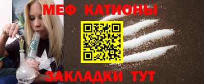 кокаин Кунгур