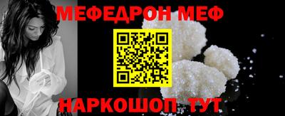 кокаин Кунгур