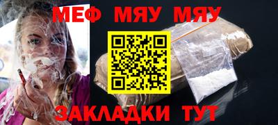 кокаин Кунгур