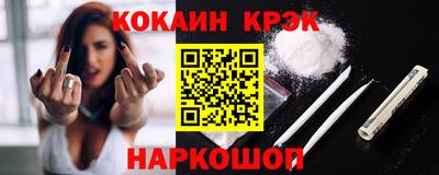метамфетамин Кумертау