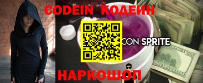 кокаин Кунгур