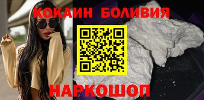 кокаин Кунгур