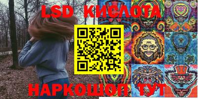 кокаин Кунгур