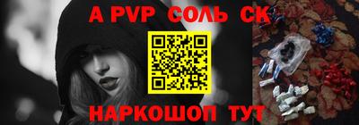 метамфетамин Кумертау