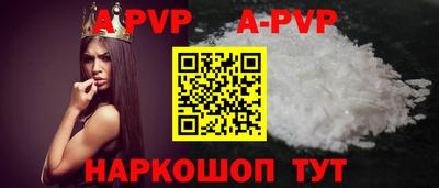 кокаин Кунгур