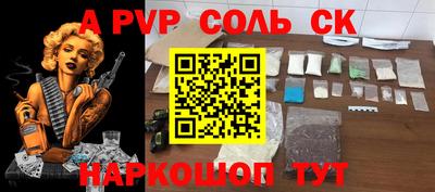 метамфетамин Кумертау