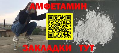 мет Кулебаки
