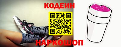 метамфетамин Кумертау
