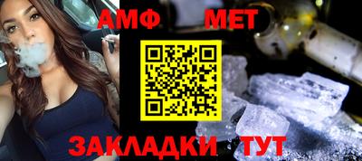 мет Кулебаки