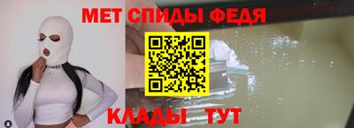 мет Кулебаки