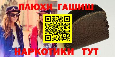 метамфетамин Кумертау