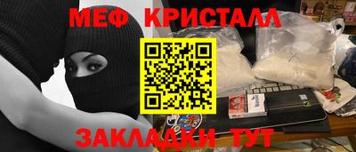 мет Кулебаки