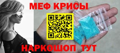 метамфетамин Кумертау