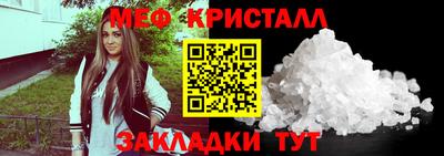 метамфетамин Кумертау