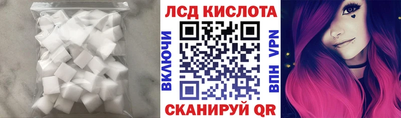 цена ОМГ ОМГ tor Лсд 25 экстази ecstasy Шатура