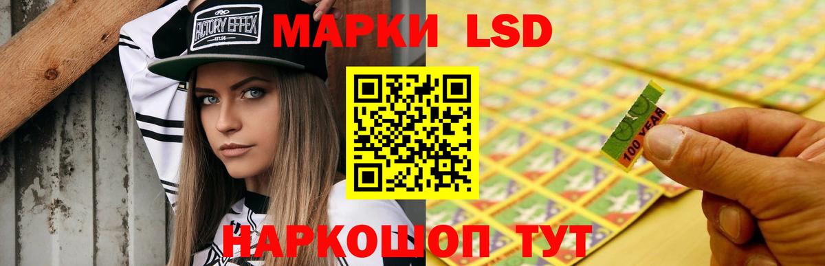 LSD-25 экстази кислота  Вход с VPN  Шатура  Лсд 25 экстази кислота 
