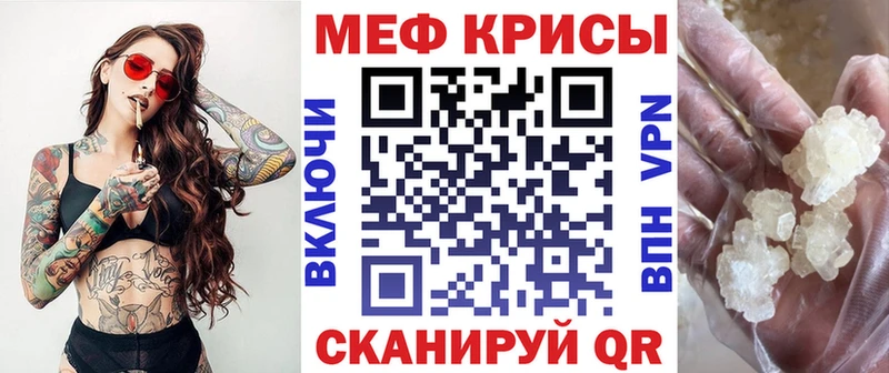 мега tor  продажа наркотиков  Шатура  МЕФ кристаллы 