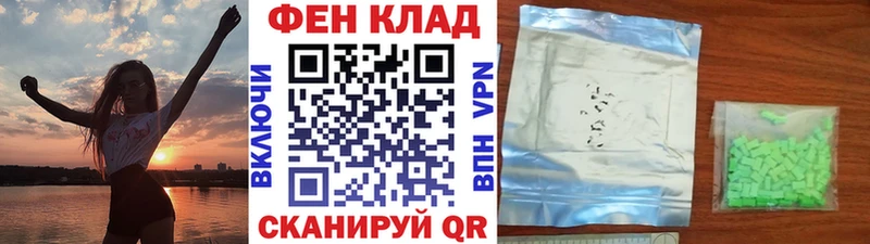 закладки  Шатура  площадка наркотические препараты  Метамфетамин витя 