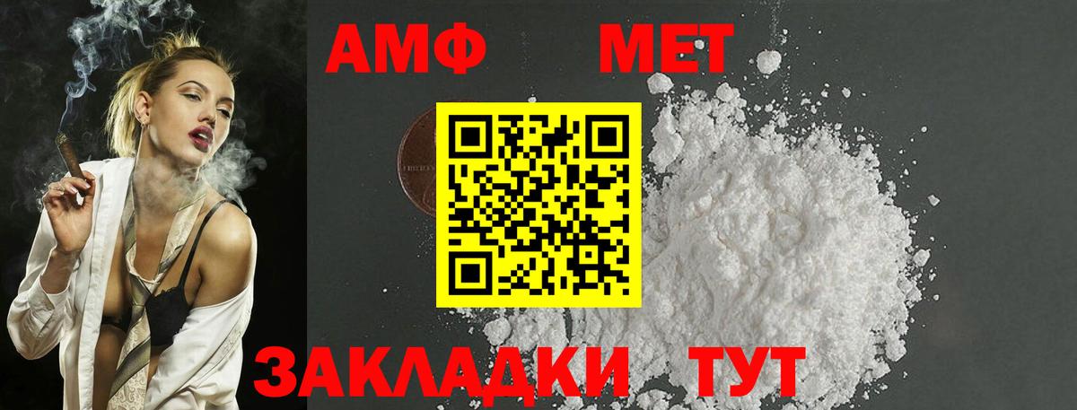 Шатура  Первитин витя  Первитин витя  Вход с VPN 