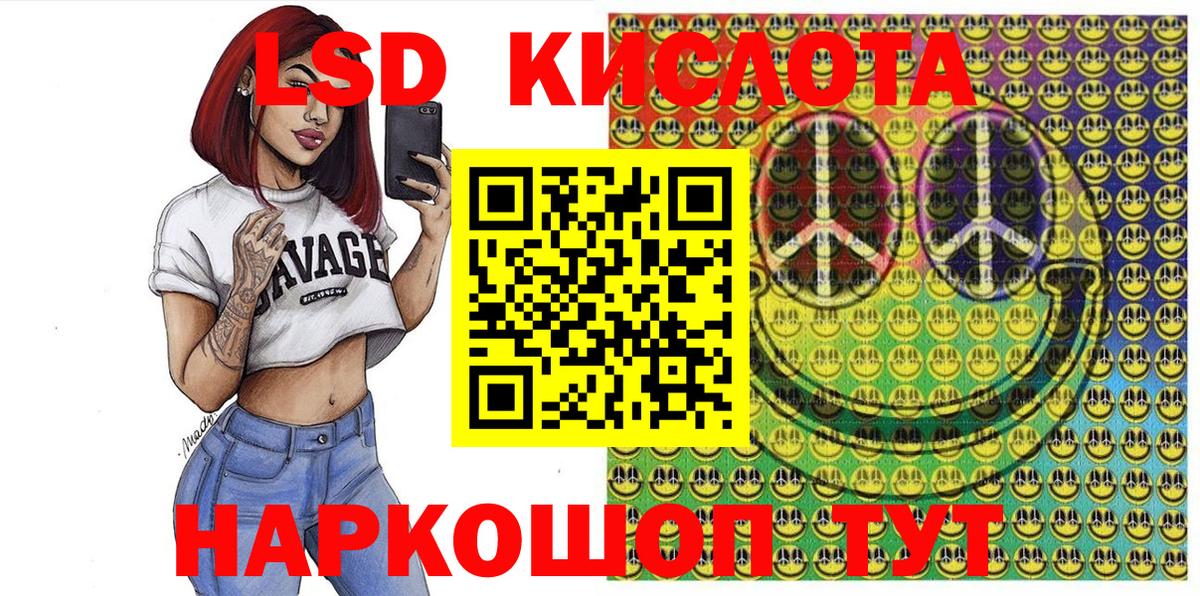Наркотические марки 1,5мг  Вход с VPN  Шатура  Наркотические марки 1,5мг 