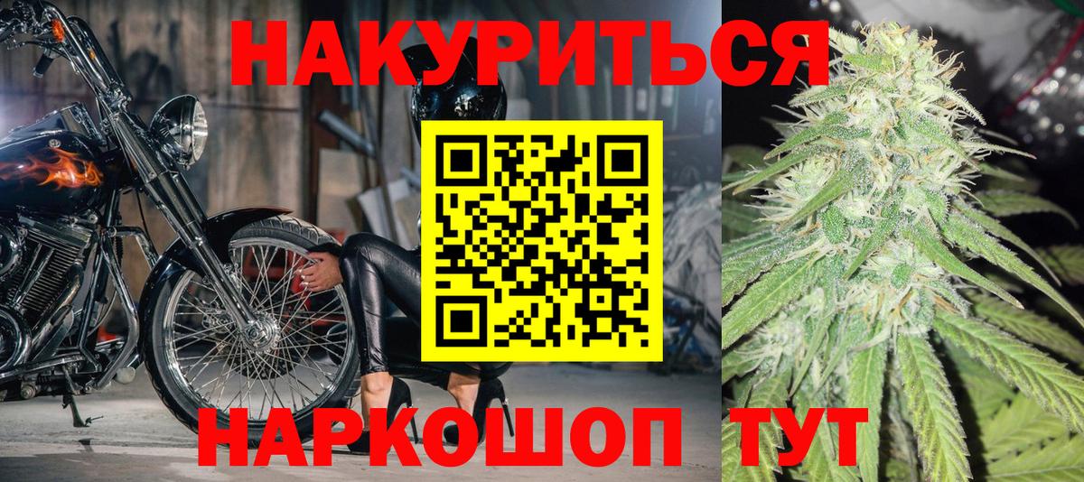 Конопля Ganja Шатура