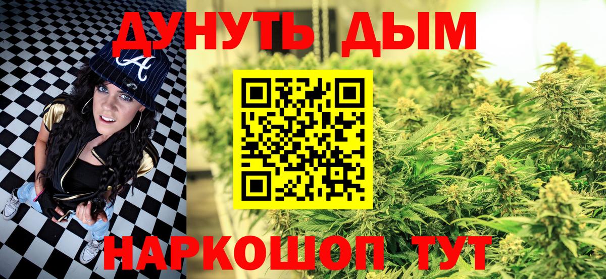 Шатура  Бошки марихуана White Widow  Вход с VPN  Конопля THC 21%  Шишки марихуана OG Kush 
